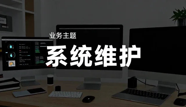 技术选型在流程优化中的关键作用与实践路径